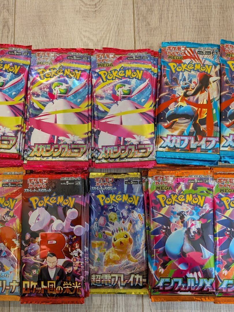 ポケカ人気パック 150パック 新品未開封