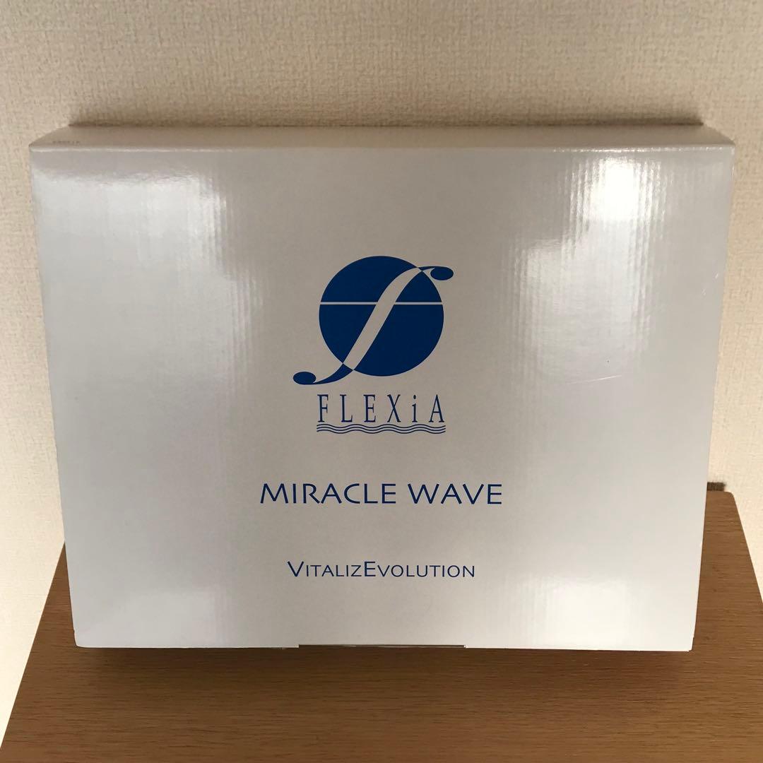 フレキシア ミラクルウェーブ