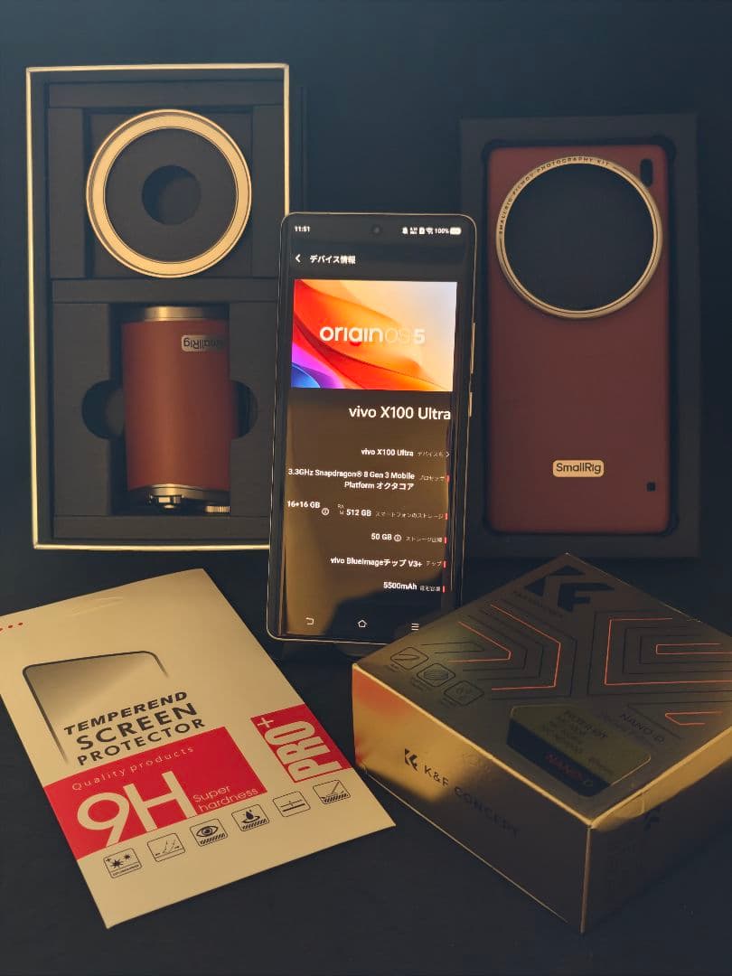 vivo X100 Ultra⭕️16/512⭕️カメラキット⭕️付属品多数