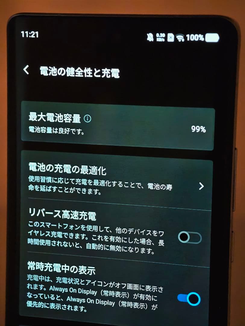 vivo X100 Ultra⭕️16/512⭕️カメラキット⭕️付属品多数