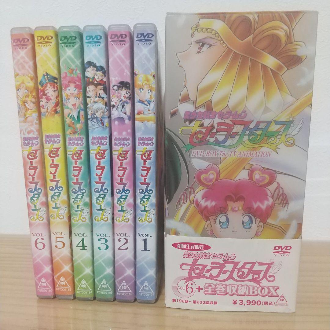 えりんぎ  セーラームーンシリーズDVD