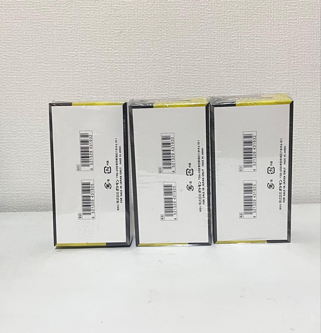 ポケモンカードMEGA ハイクラスパック　ドリーム ex　3BOXシュリンク付き