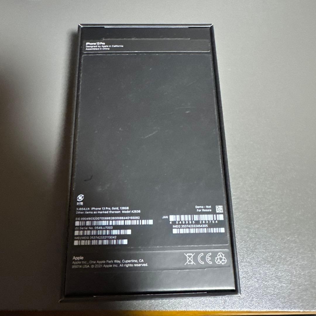 Apple iPhone 13 Pro と ケース4種類　秋さま専用