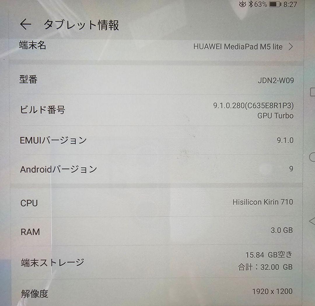Androidタブレット本体 HUAWEI MEDIAPAD M5 LITE 8 JDN2-W09 64GB