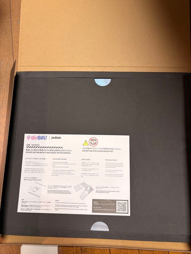 一ノ瀬うるは VSPO! GEAR ガラスマウスパッド