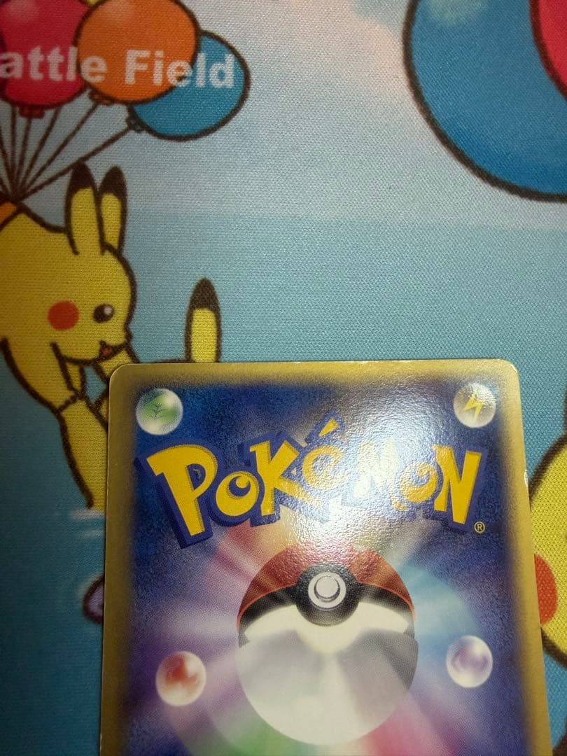 ポケモンカード　ピチュー兄弟 プロモカード