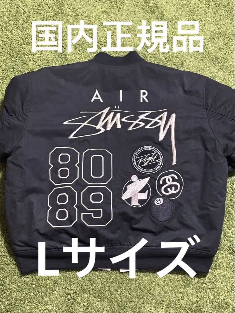ジャケット・アウター Nike x Stussy Reversible Jacket Black