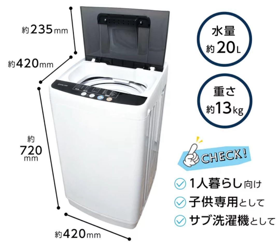 ハンディ、小型洗濯機(4)