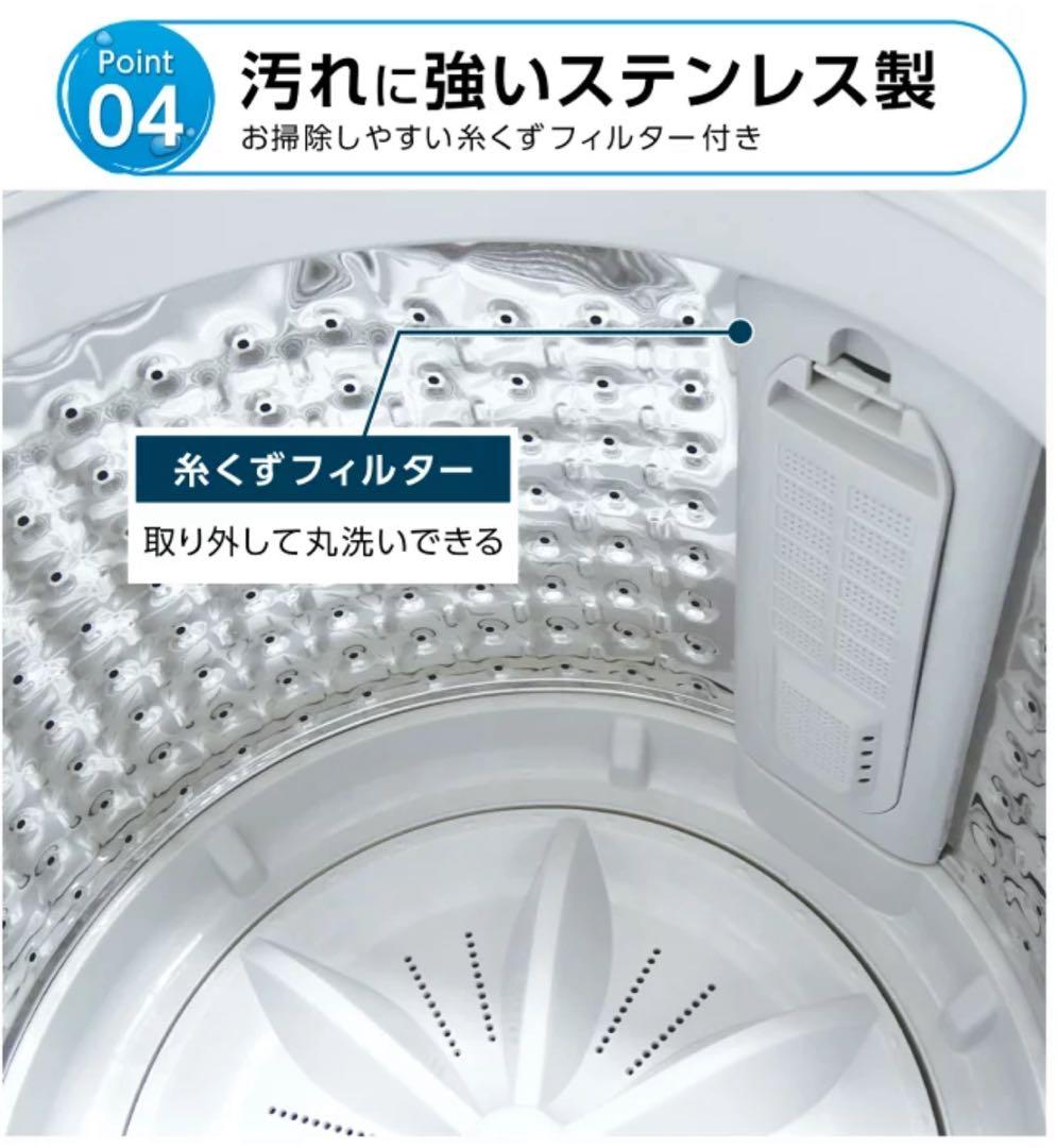 ハンディ、小型洗濯機(4)