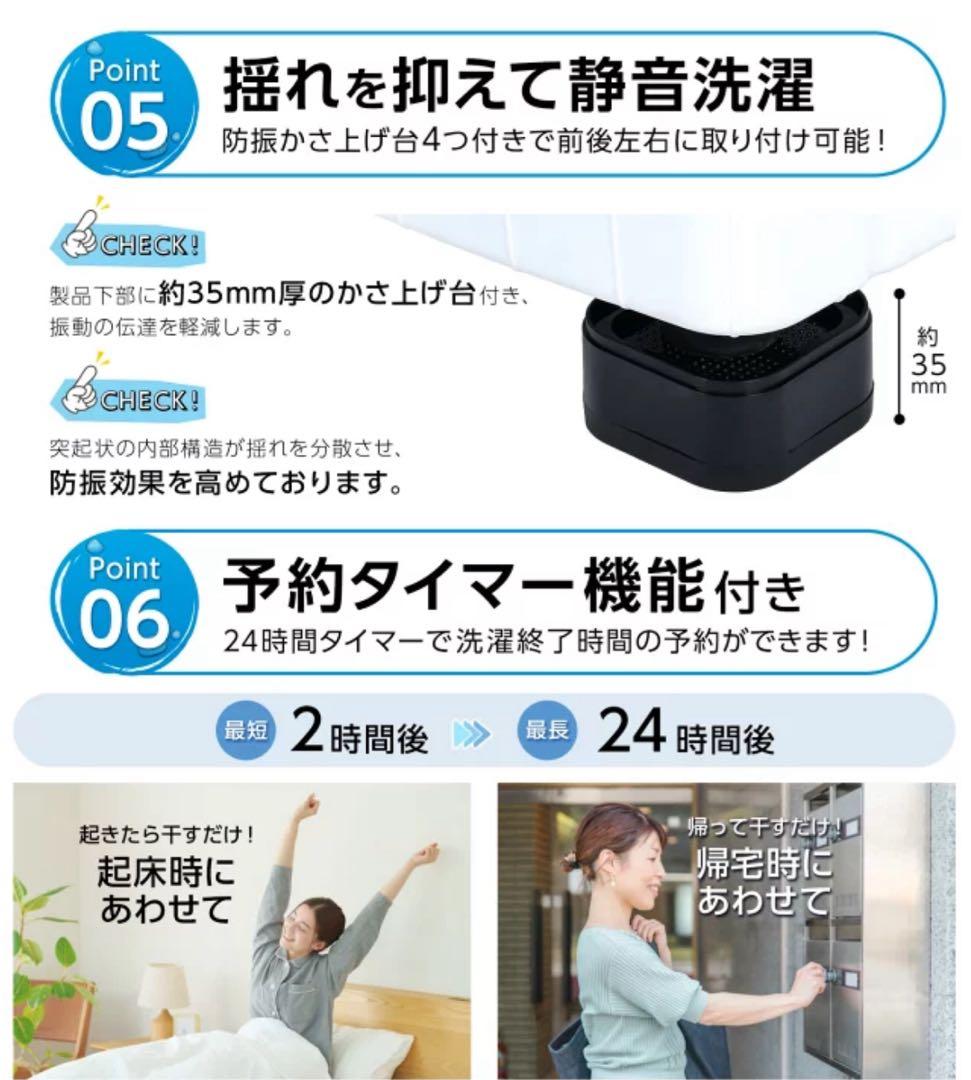 ハンディ、小型洗濯機(4)