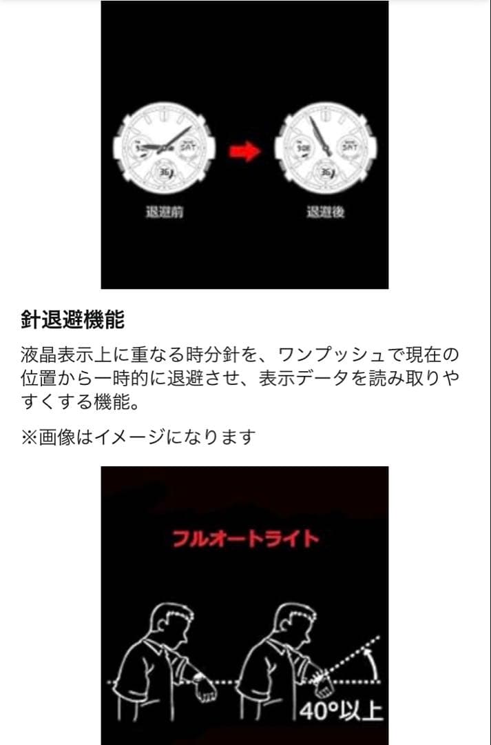 G-SHOCK電波ソーラーカスタム ソーラー電池もハイのメモリー新品状態です