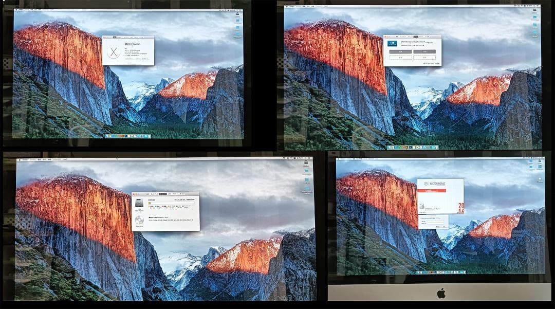 iMac27 i5 office・adobeCS6・VW CADなど使えます