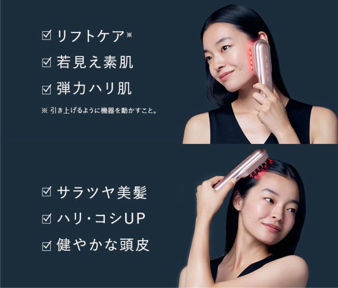 STELLA BEAUTEレーザー＆EMSリフトブラシ PRO 2.0