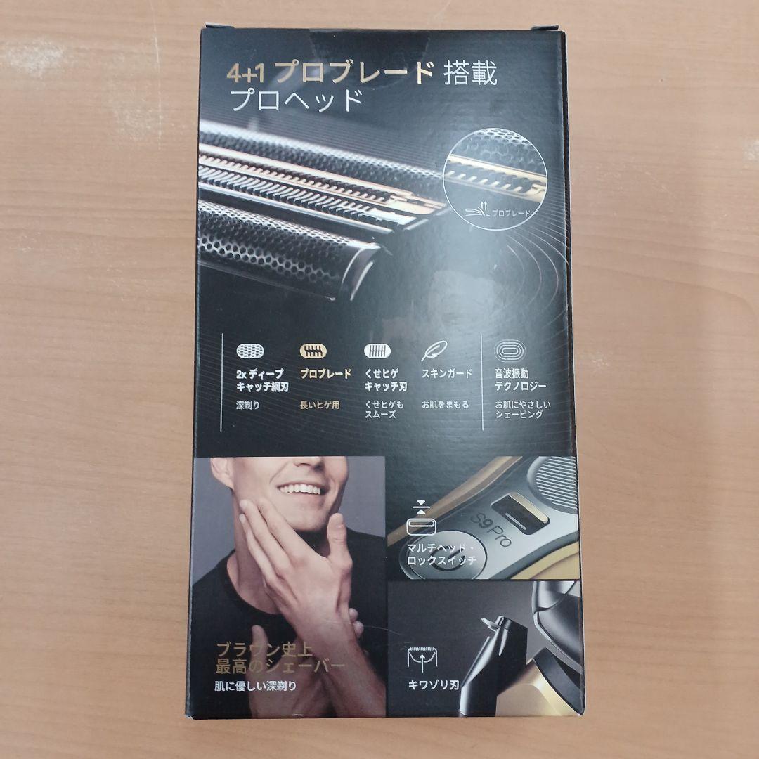 Braun ブラウン Series 9 Pro 9419s ゴールド