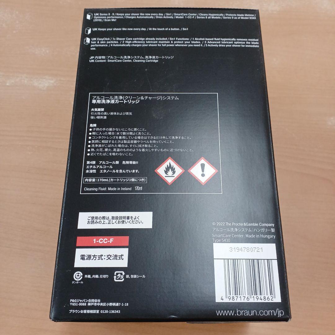 Braun ブラウン Series 9 Pro 9419s ゴールド