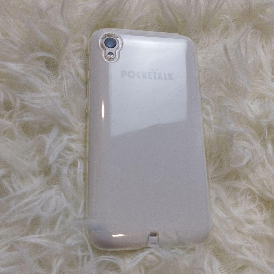 【未使用級】POCKETALK S Plus ポケトークSプラス 翻訳機