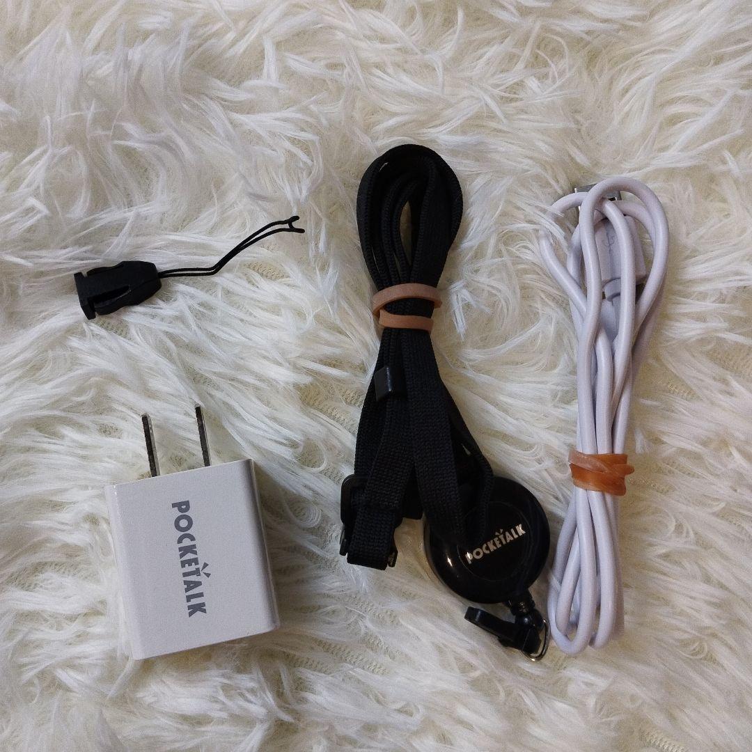 【未使用級】POCKETALK S Plus ポケトークSプラス 翻訳機