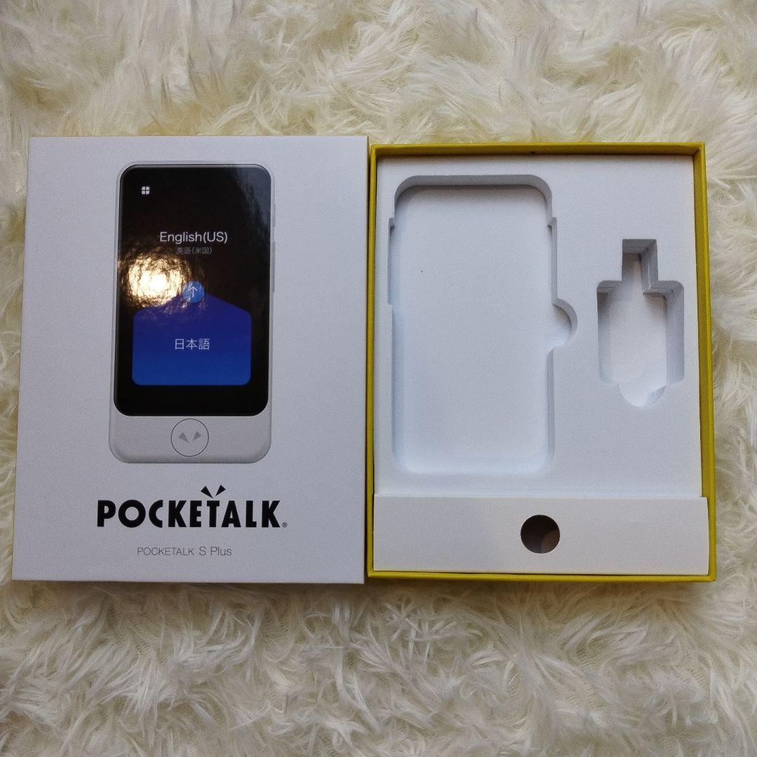 【未使用級】POCKETALK S Plus ポケトークSプラス 翻訳機