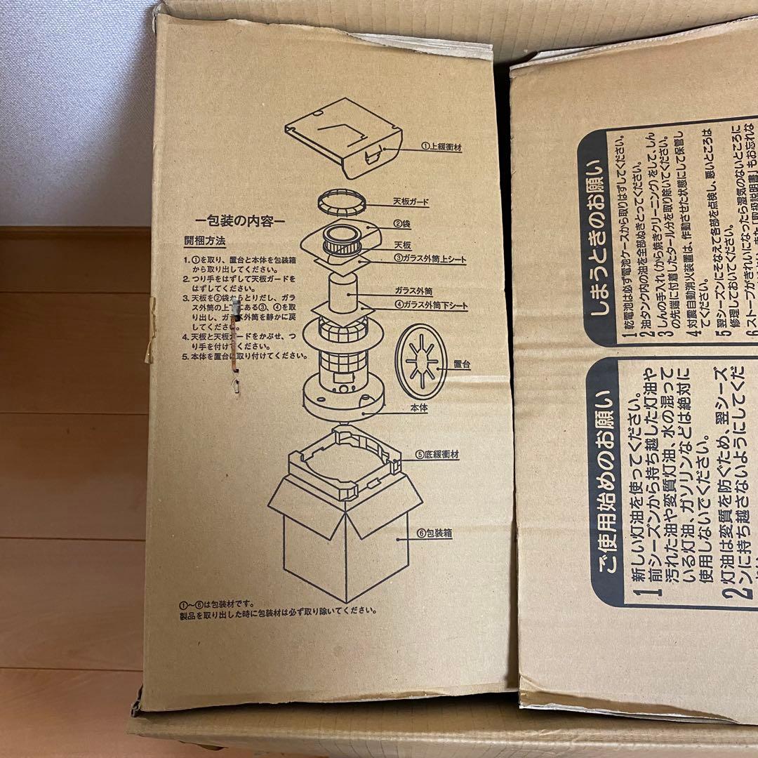 トヨトミ 石油ストーブ ダークグリーン レインボー
