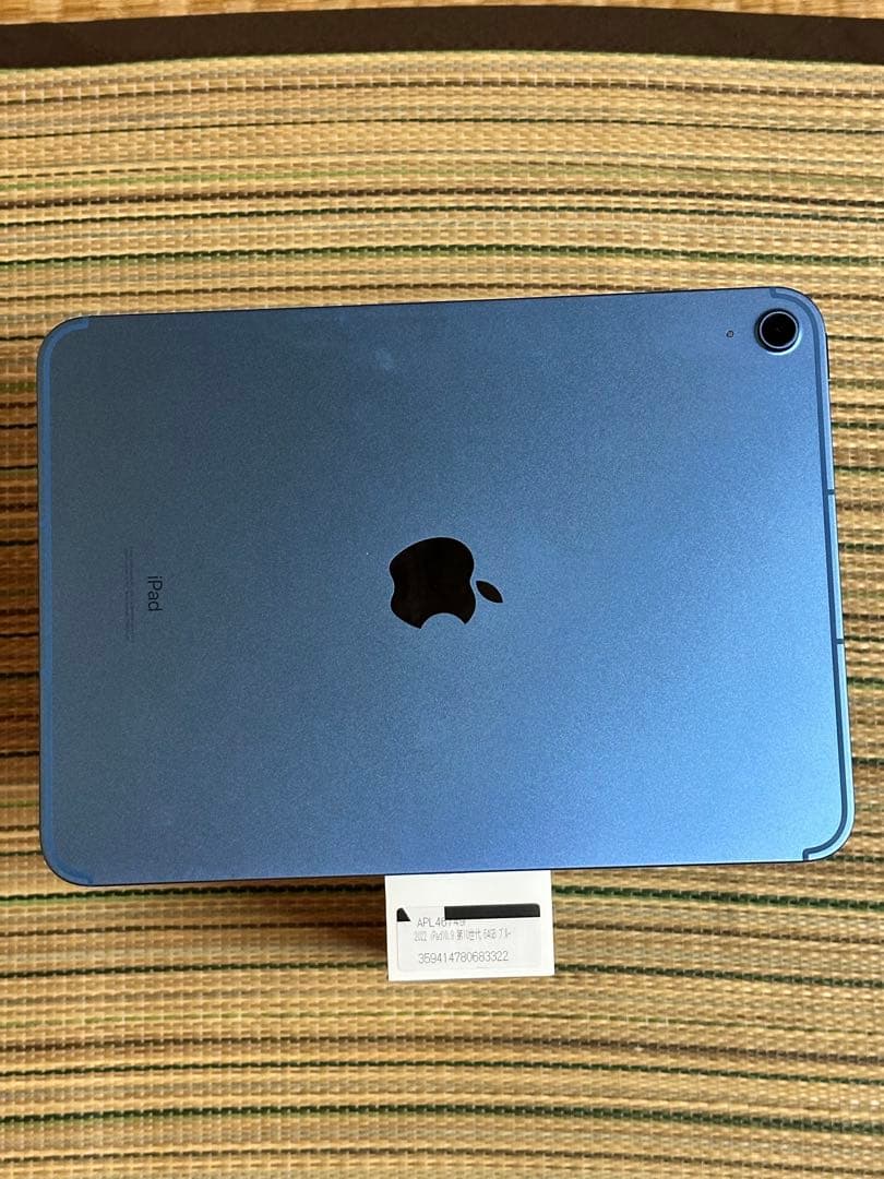 Apple iPad 第10世代ブルー 64Gセルラー本体.カバー.ケースセット
