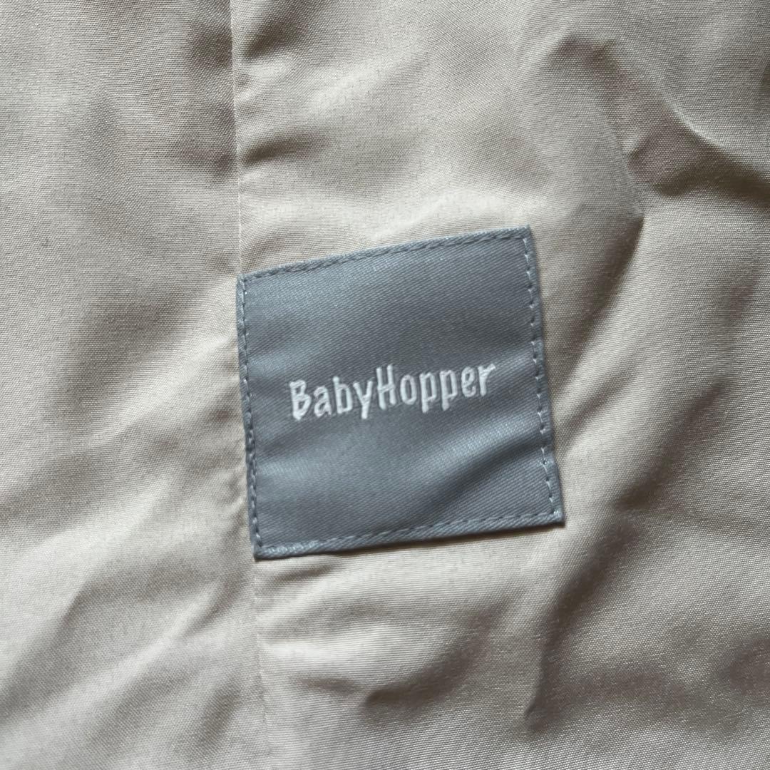 BabyHopper 空調ベビーケープ　ベビーホッパー