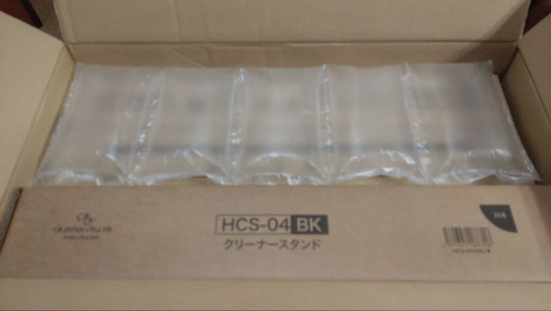 新品　日立　掃除機　ライトゴールド　PV-BHL5000J N スタンド付き