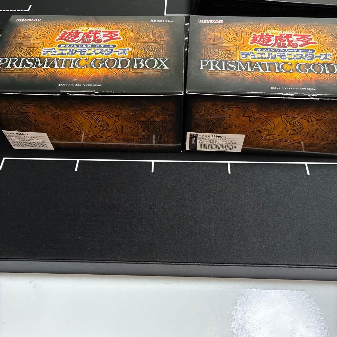 遊戯王OCG プリズマティックゴッドボックス