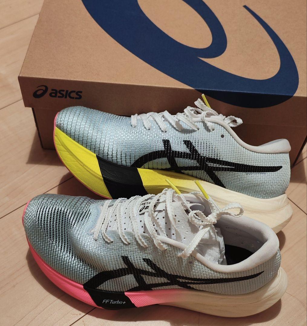 ASICS メタスピードスカイパリ　24.5　アシックス
