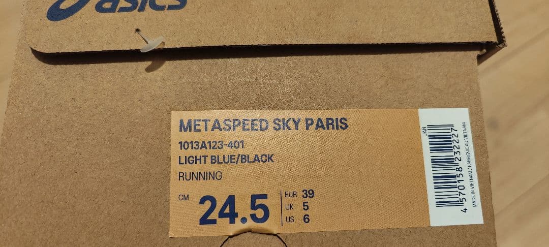 ASICS メタスピードスカイパリ　24.5　アシックス