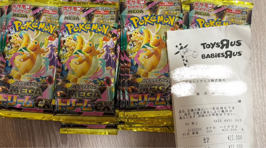 ポケモンカード　MEGAドリームex 40パック