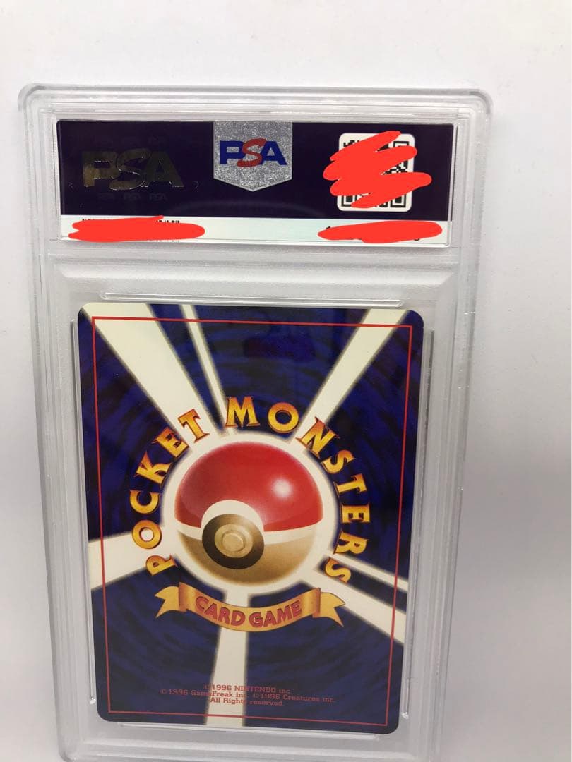 PSA7 フーディン 第1弾拡張パック 旧裏 ポケモンカード ポケカ