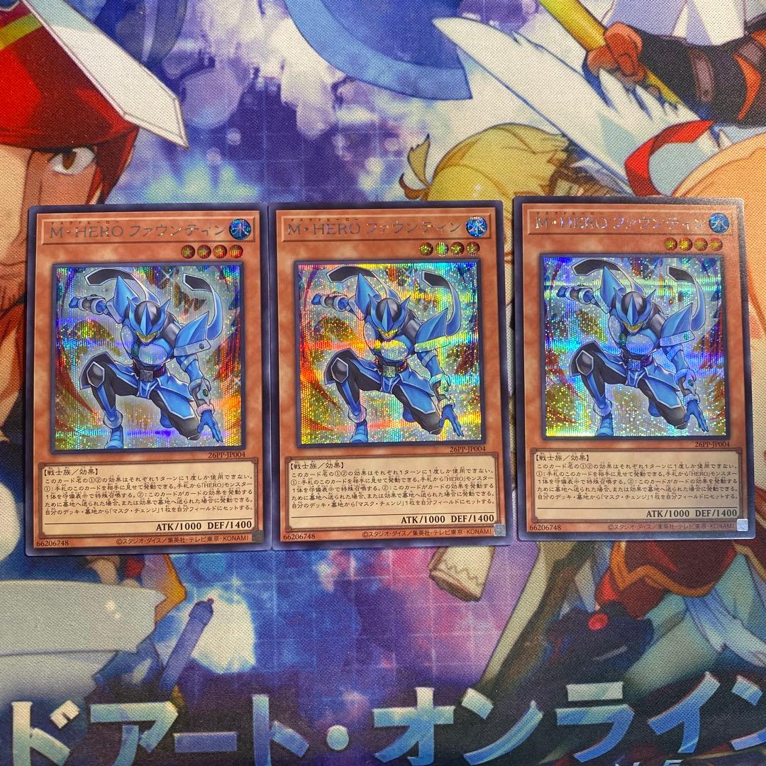 ジャンク・アーマー マイスター シークレット シク ファウンティン 各3枚