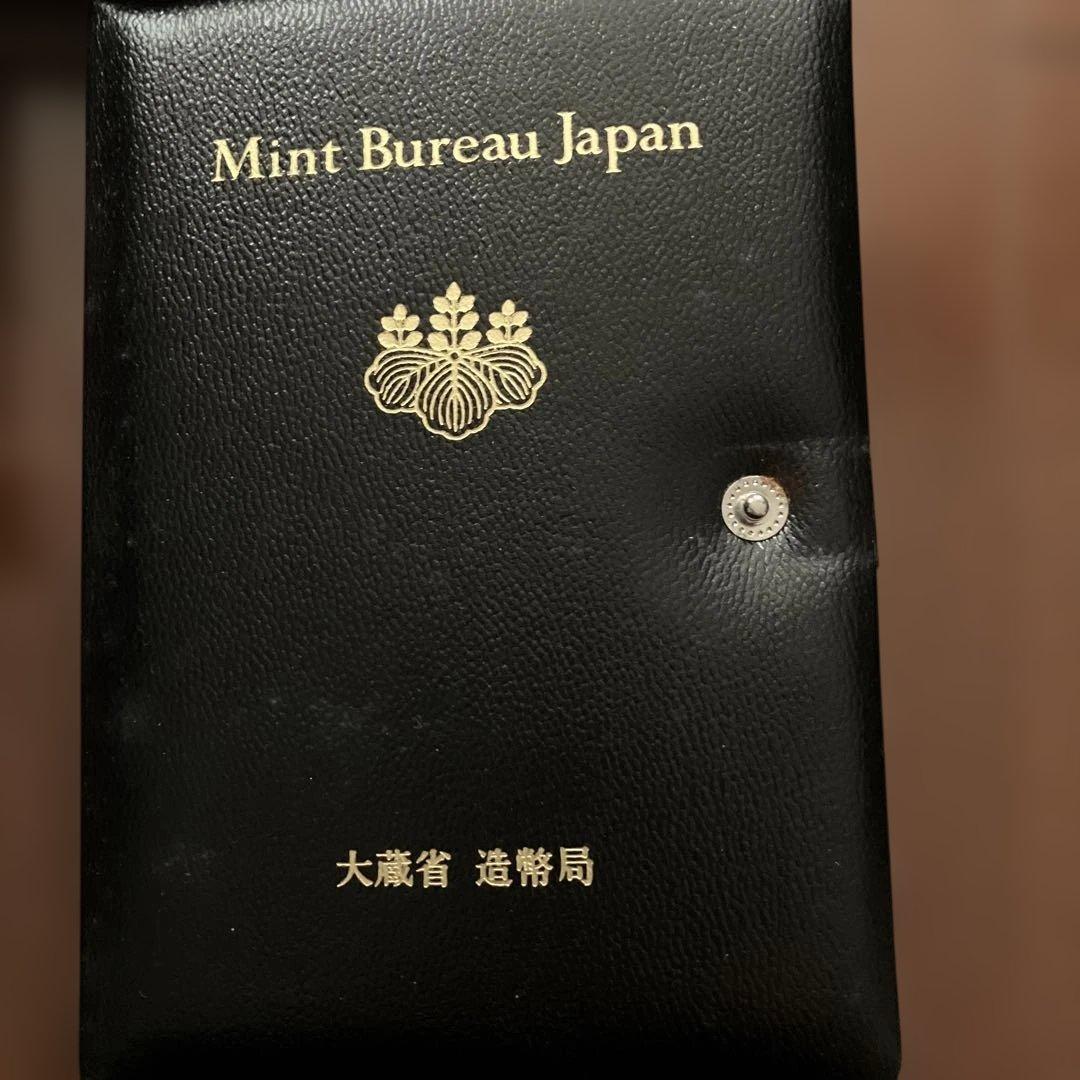 日本 旧貨幣 プルーフ セット 1992 1993 1996