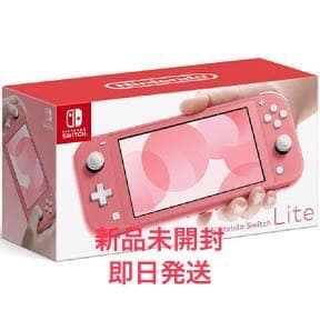 Nintendo Switch NINTENDO SWITCH LITEコーラル