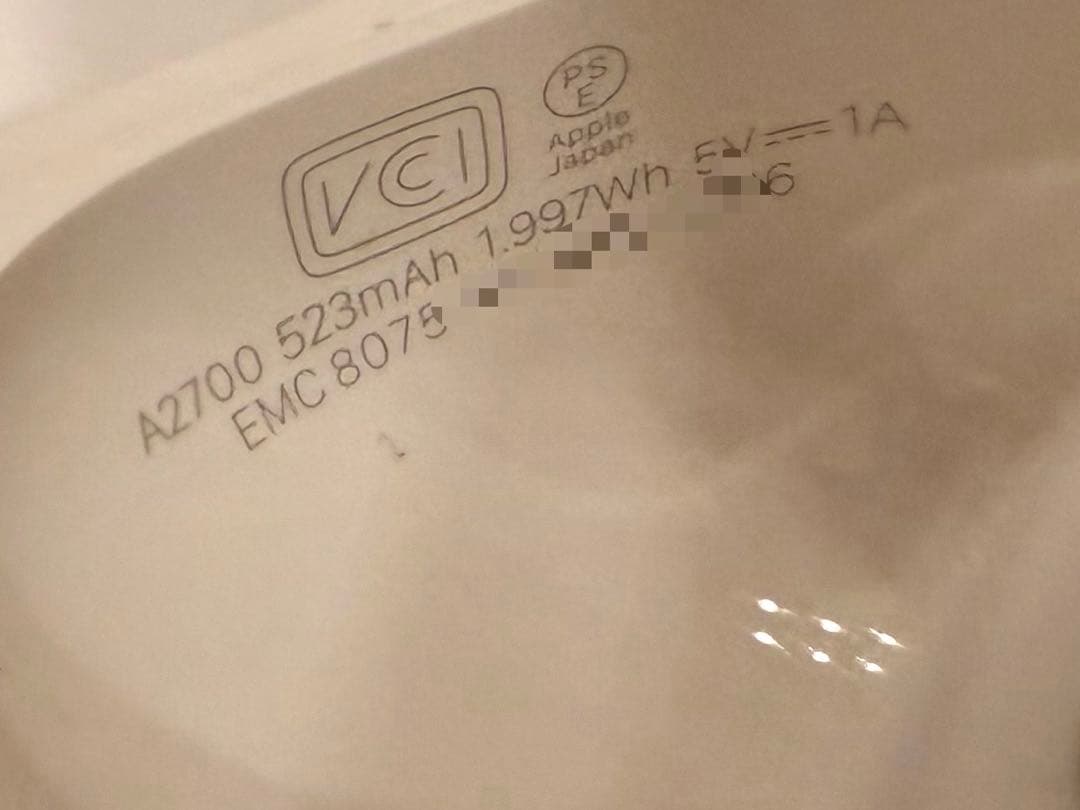 AirPods Pro 2 第2世代 Lightning