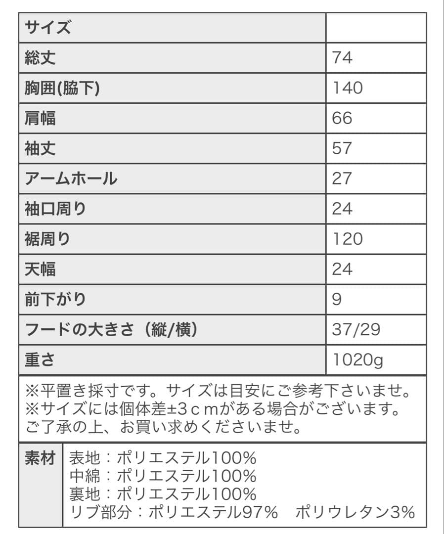 アンティカ　ダウンのような暖かさ ジャガードジャケット