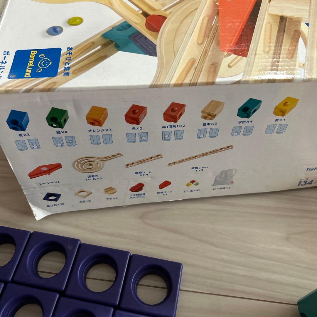 ボーネルンド　クアドリラ ツイスト&レールセット