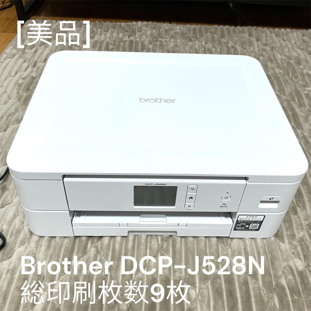 [美品] Brother DCP-J528N プリンター 本体