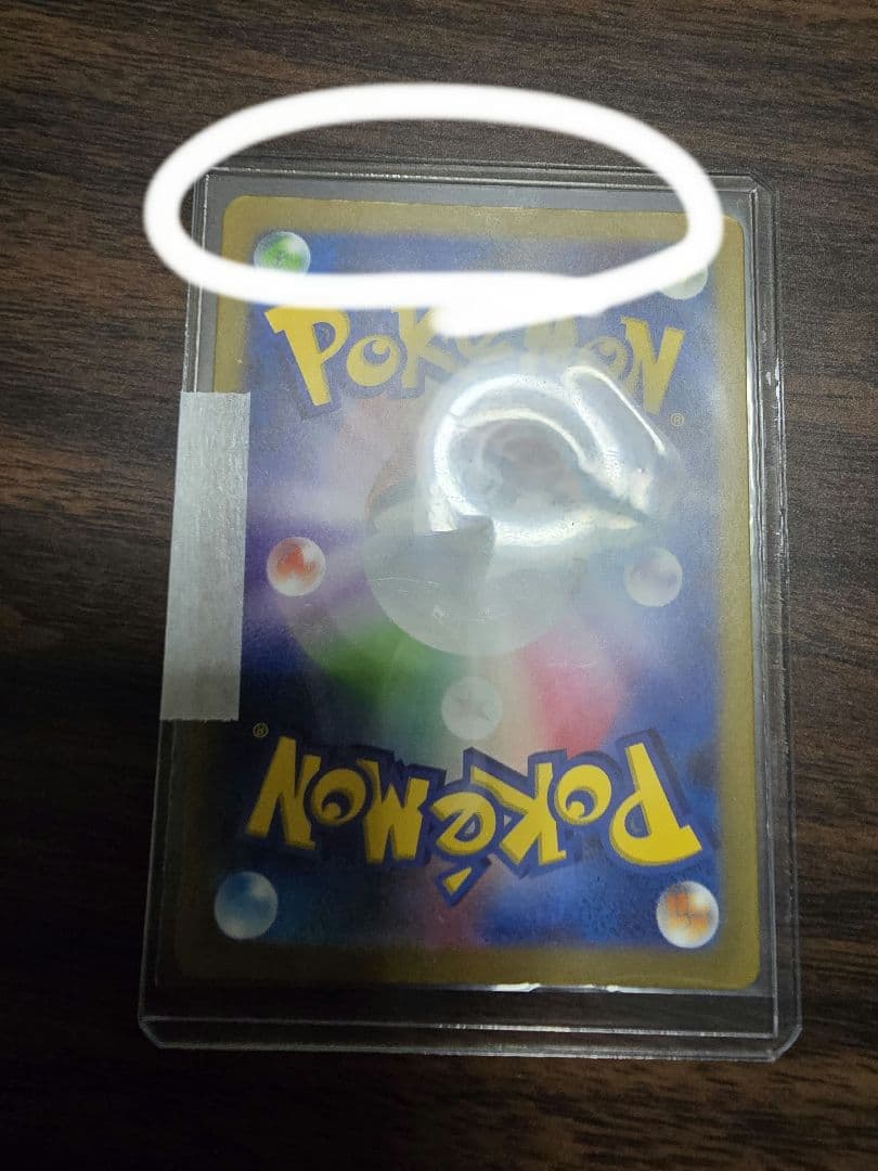 肘*鉄様 サーナイトex SAR