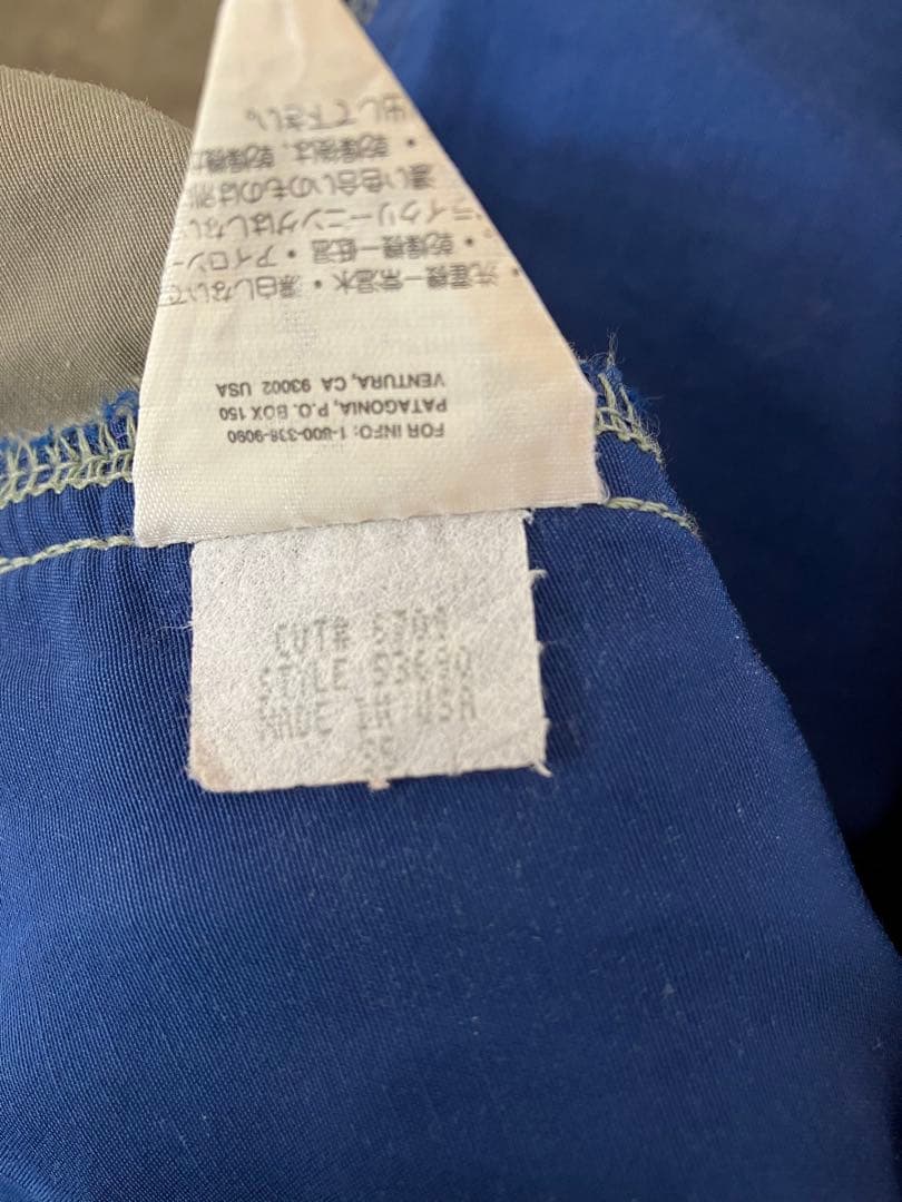 Patagonia バギーズ プルオーバー アノラック90s USA製