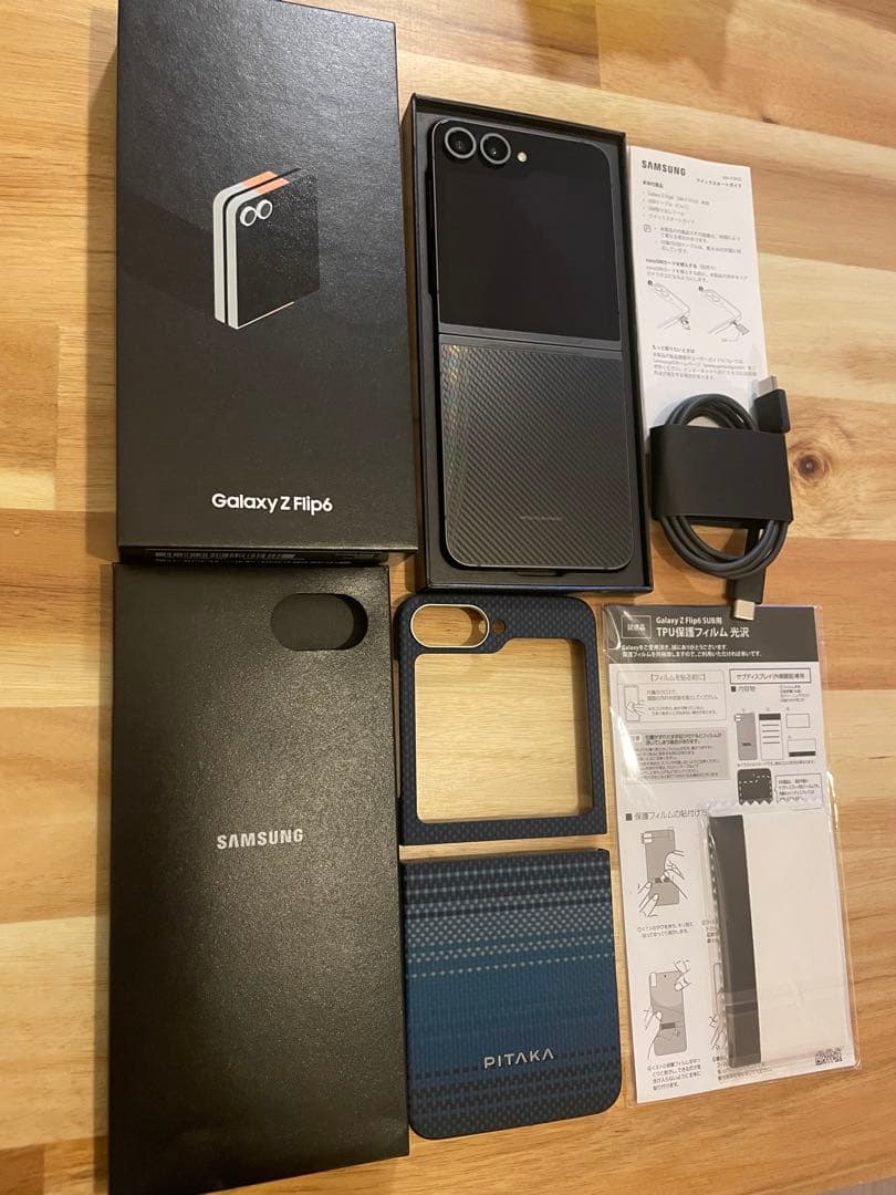 （お得なセット）Galaxy Z Flip6 ケース•専用保護フィルム付き