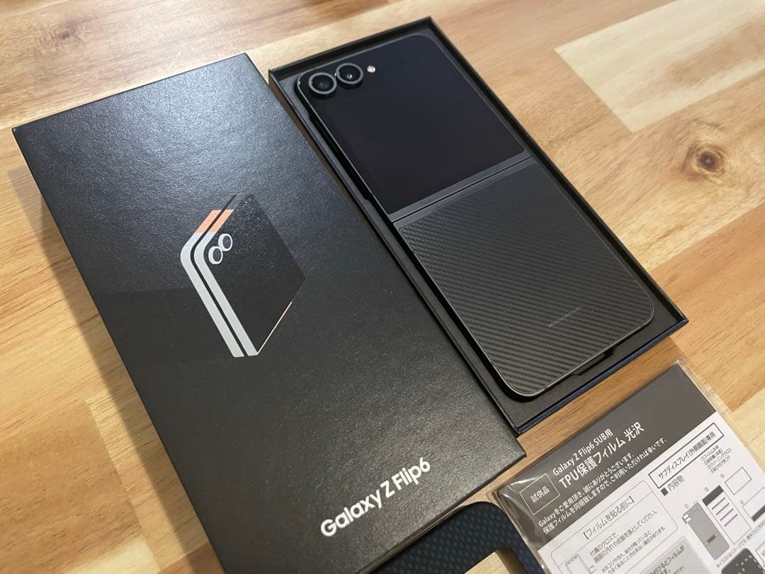 （お得なセット）Galaxy Z Flip6 ケース•専用保護フィルム付き