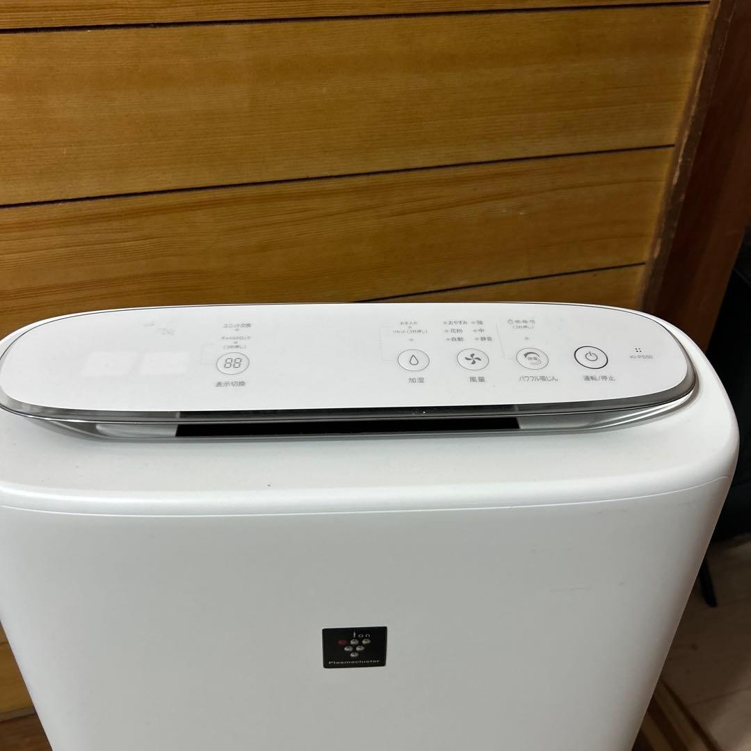 シャープ　KI PS50 2022年製　動作良好