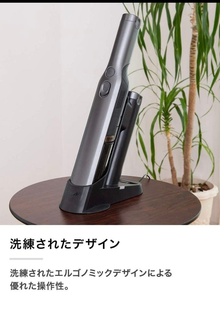 Shark EVOPOWER PLUS w30P WV260J 本体