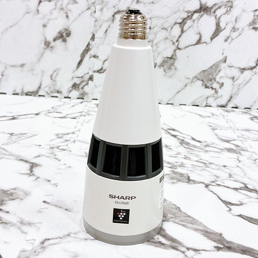 【未使用品】SHARP IG-LTA20-W プラズマクラスター イオン発生器