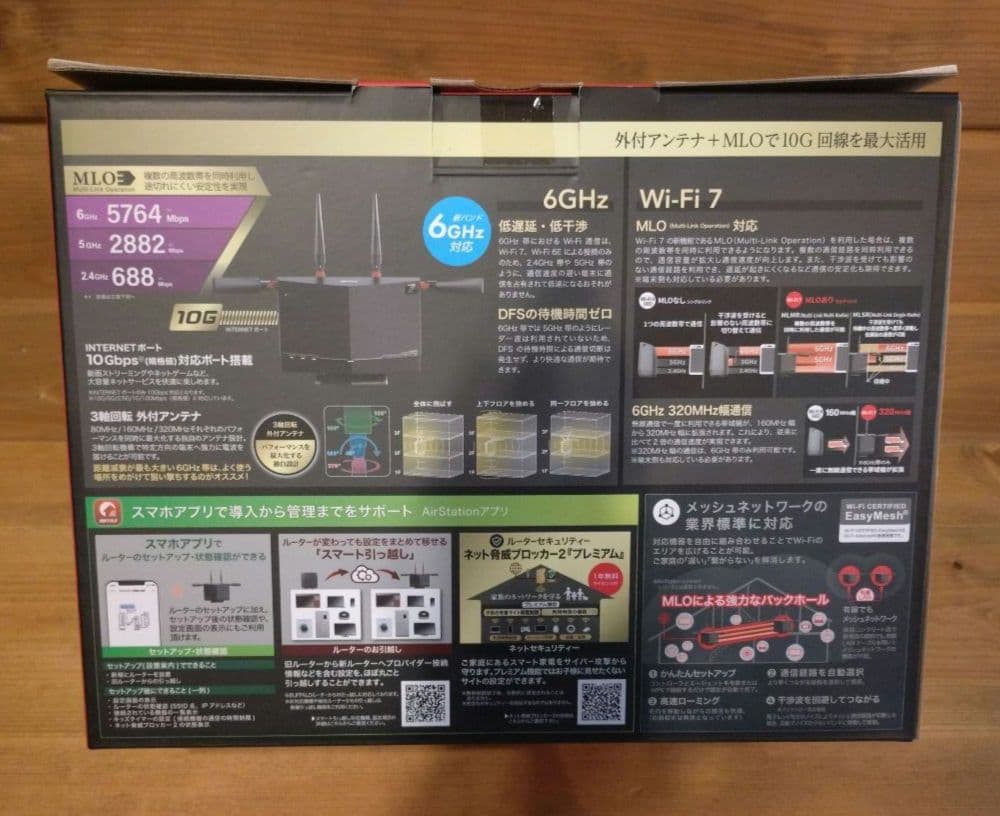 BUFFALO　Wi-Fiルーター　WXR9300BE6P