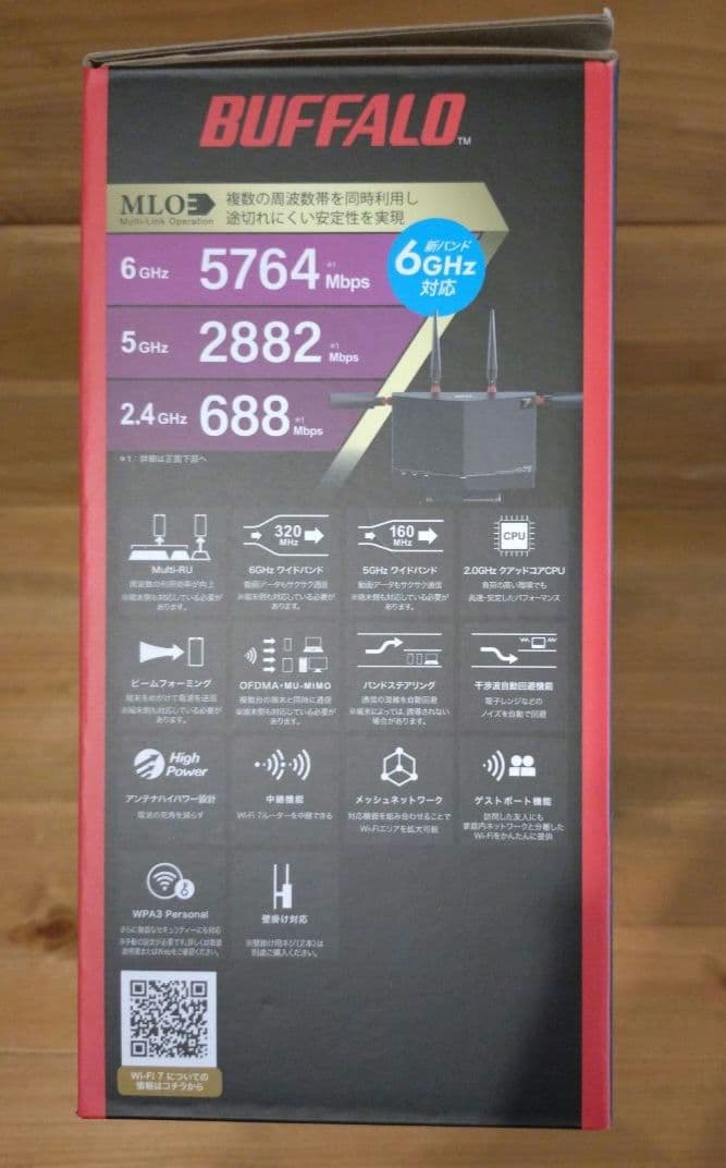 BUFFALO　Wi-Fiルーター　WXR9300BE6P