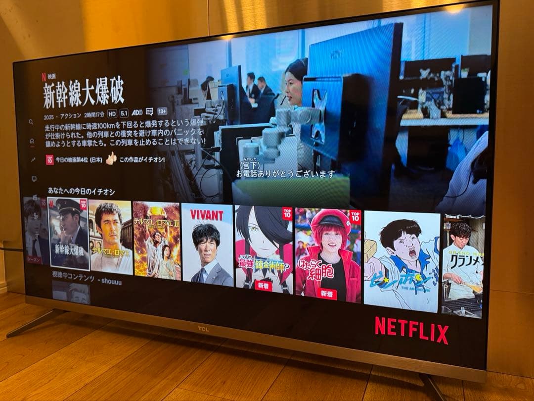 ◽️TCL 43型液晶テレビ 43P8B Android TV 4K