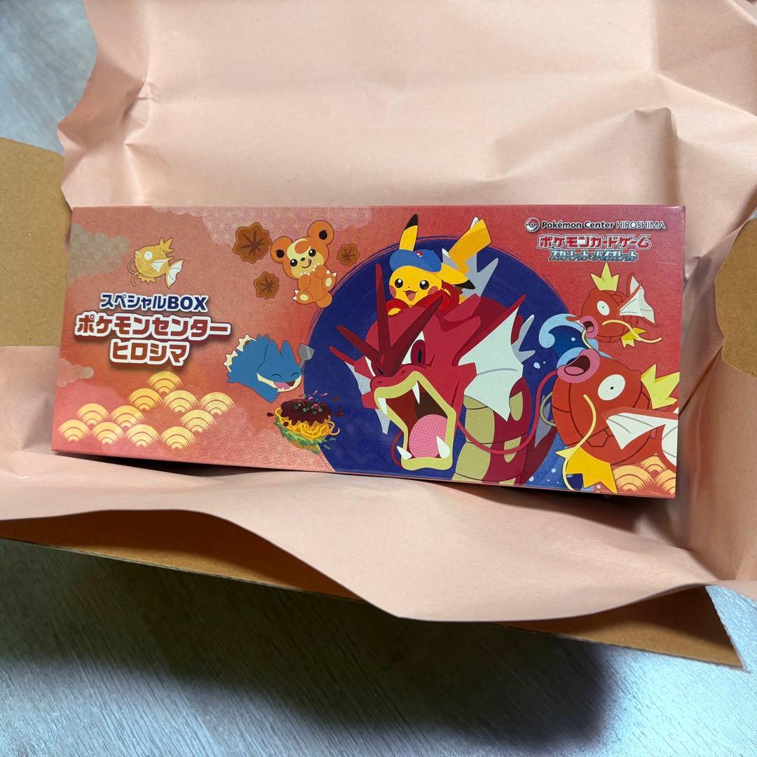 【新品未開封】スペシャルBOX ポケモンセンターヒロシマ　シュリンク付き