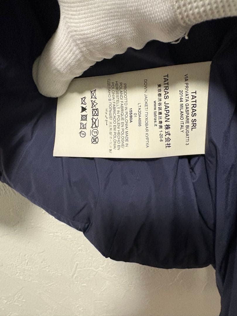 タトラス　ロレンツァーナ　ネイビー ダウンジャケット /サイズ1